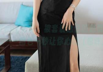 HuaYang花漾 – 被套装迷住的赵惟依coco——图包一秒让你心动（也许）