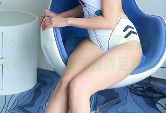 MiiTao蜜桃社 – 图包里藏着唐佳怡的“天使”，无圣光反而更真实。