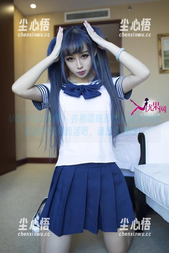 UGirls尤果网 - 去和谭晓彤的白裙定制图集拼个你死我活吧，谁比较抢眼！