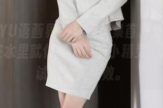 XIAOYU语画界 – 泳装图集首发！Miko酱吖在水里就像是调皮的小精灵，洛丽塔试图输入失败。