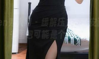 Xiuren秀人网 – 缓解压力？唐安诺的秘书图包可能是个好选择