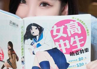 Xiuren秀人网 – 最新分享：看完陈柒柒的妹妹，我真想问，这身材是哪里买的？