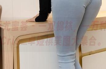 YouMi尤蜜荟 – 一双棉袜，一万种可能，Cris_卓娅祺美图大集合。