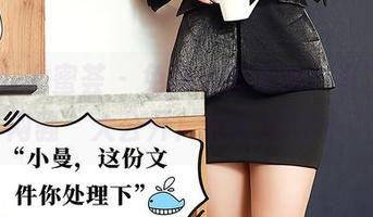 YouMi尤蜜荟 – 免费和服图集，李芯儿的“闷骚”大公开！谁能抵挡得了？