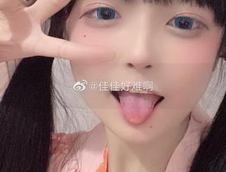 佳佳好难啊姐的每日套图：一言不合就撩