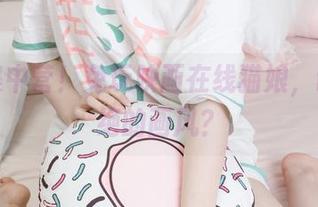 资源集中营！兔玩映画在线猫娘，谁能拒绝的画风？
