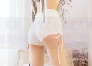 嗲囡囡 – 再见，传统女仆，芷儿Momoko的美图彻底颠覆你的认知！