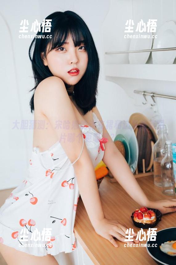 大胆猜测：宋哈娜的连衣裙和这张高清图片哪个更吸睛？