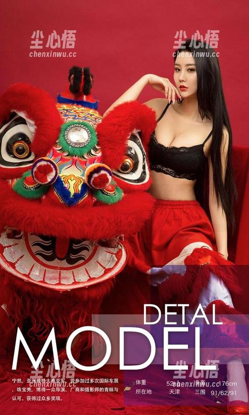 尤果网 - 有意思！李莉莉的长腿美图，腿控们都乐了