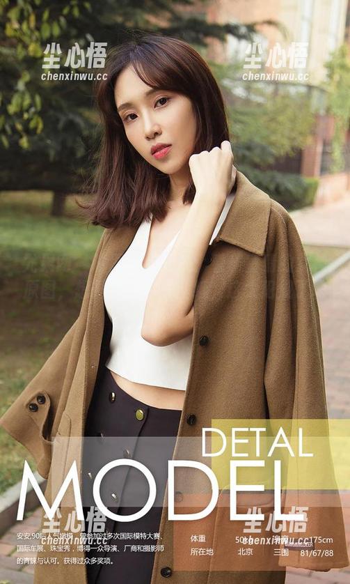 尤果网 - 试图克制的我：看着童倩的女神原图，想把她打印成壁纸，这太犯规了吧！
