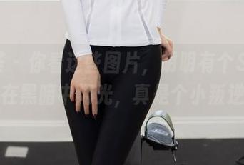 尤蜜荟 – 你看这些图片，明明有个Sukki在黑暗中闪光，真是个小叛逆