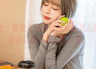 星颜社 – 瑜伽与美的碰撞：张灵儿的定制图集让我开始反省自己。