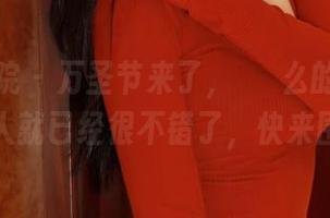 模范学院 – 万圣节来了，婠婠么的美图不自动吓人就已经很不错了，快来围观吧！
