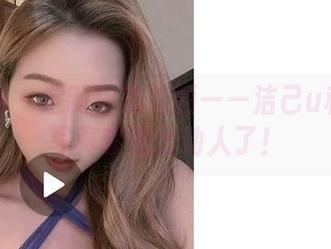 微密圈 – 定制你的美丽——洁己u和她的写真套装太动人了！