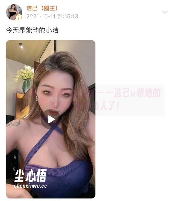 微密圈 - 定制你的美丽——洁己u和她的写真套装太动人了！