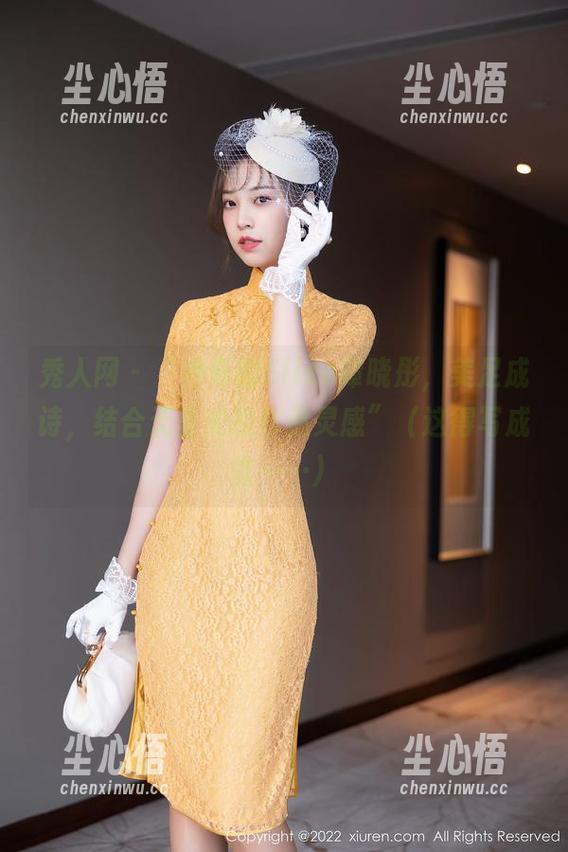 秀人网 - “神奇的Elise谭晓彤，美足成诗，结合无圣光的作品灵感”（这得写成歌……）