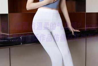 秀人网 – 想要点温柔的气息吗？yoo优优在图库里的最新作品仿佛在耳边低语。