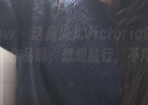 花漾show – 这是果儿Victoria的“纯白”，私房作品嘛，想想就行，不用太认真。