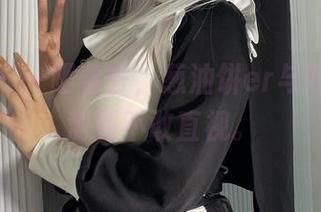 微密圈 – 一眼看去，葱油饼er与阿宅，高清到不敢直视。