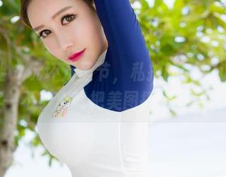 魅妍社 – 玩坏万圣节，私拍的Olivia童安琪一不小心就把美图搞得有点俏皮